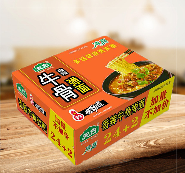 麻辣牛骨彈面