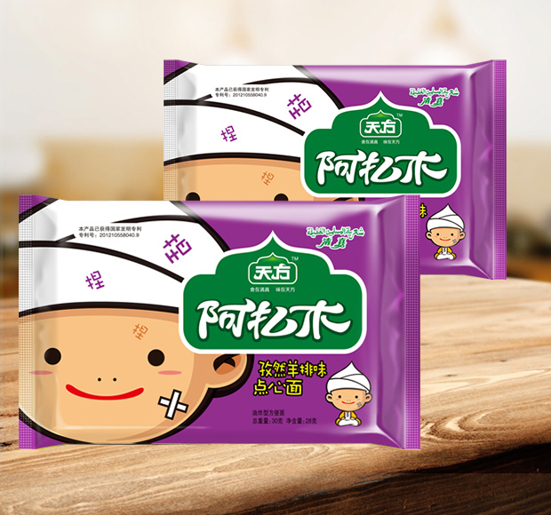 阿扎木孜然羊排味點(diǎn)心面