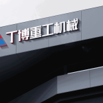 重錘破軸承抱死:原因剖析與解決妙招 4 全國破碎機廠家排名前十:上海丁博重工機械有限公司備受矚目
